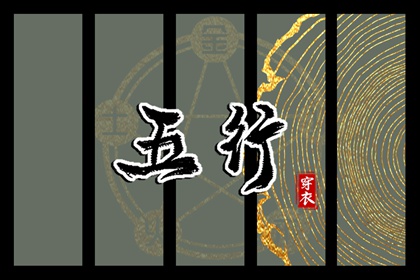 择吉老黄历|老黄历网|2026年黄历吉日查询